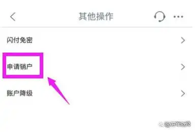如何取消工行手机银行_工商银行app注销银行卡流程_工行app销户银行卡步骤