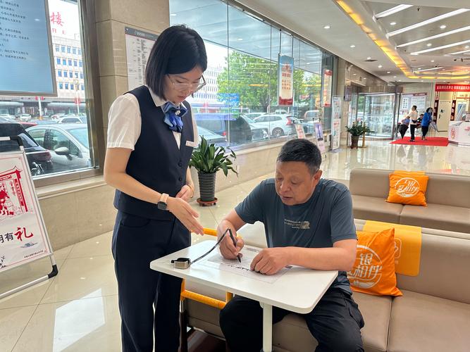 如何取消工行手机银行_亲情账户老年金融服务_工行幸福生活版手机银行