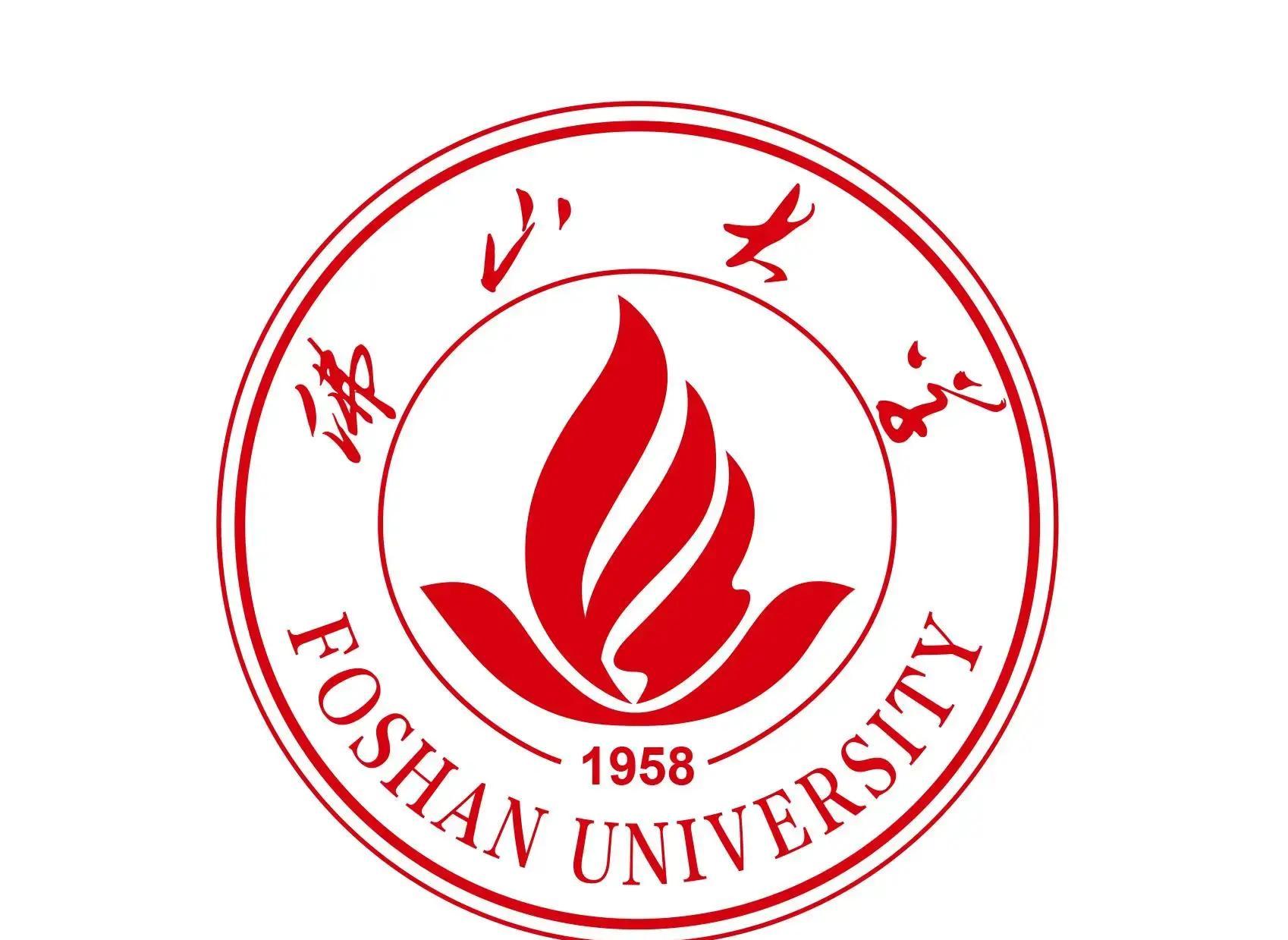 佛山大学更名后发展_佛山大学投档线变化_广东财经大学分数线2026