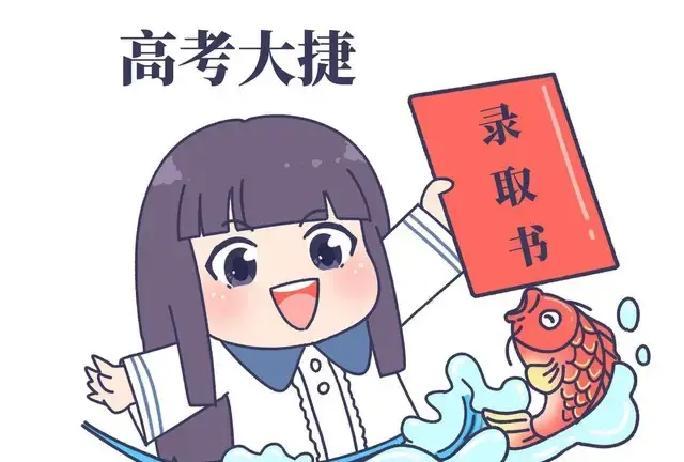 广东财经大学分数线2026_利用三年录取数据选省内公办本科_2026年广东高考位次梯队分析