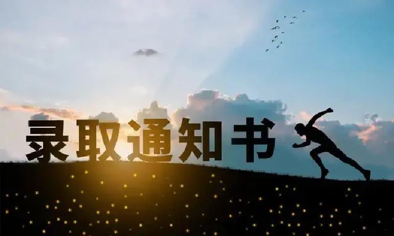 利用三年录取数据选省内公办本科_广东财经大学分数线2026_2026年广东高考位次梯队分析