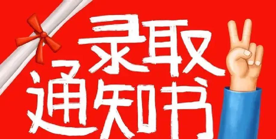 广东财经大学分数线2026_2026年广东高考位次梯队分析_利用三年录取数据选省内公办本科