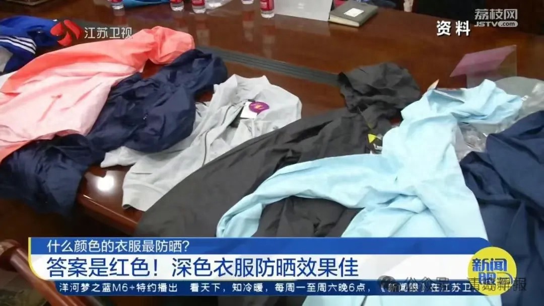 日照天气预报 30℃ 紫外线最强时段_日照电视台在线直播