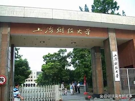 广东财经大学2025高考录取分数线_广东财经大学分数线2026_广东财经大学2025物理类录取排位