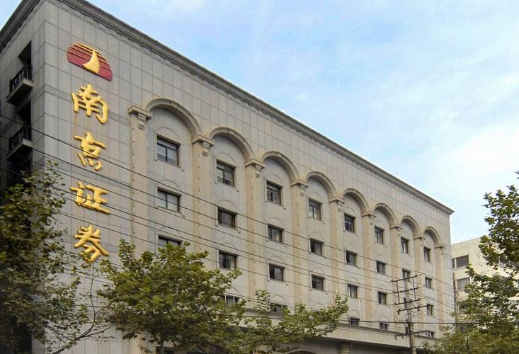 南京证券IPO成功闯关 湘财证券业绩拖后腿