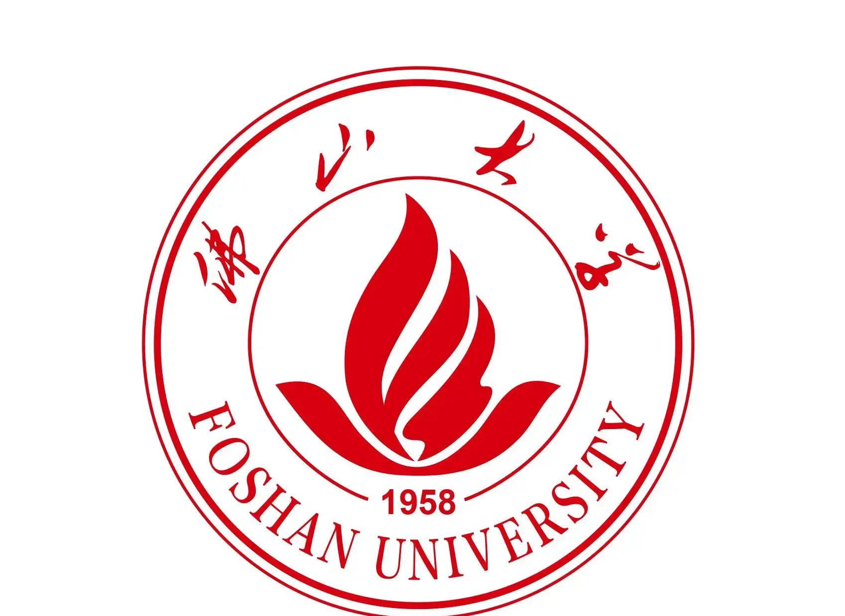 广东财经大学分数线2026_佛山大学投档分上涨趋势_佛山大学录取位次变化分析