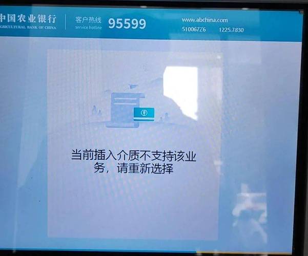 信用社手机银行跨行转账_手机银行资金安全_手机银行安全配置
