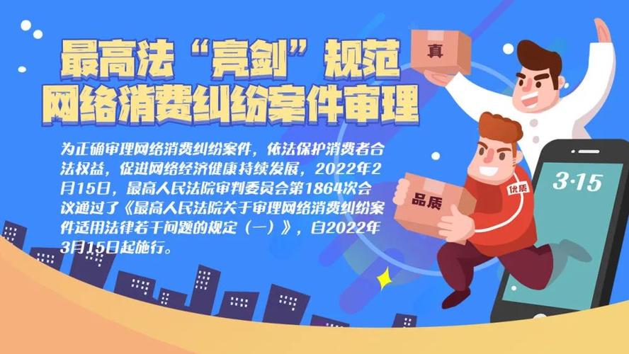 平安金管家生活商城正品保障_平安金管家佰草集佣金_平安金管家生活商城第三方商家风险