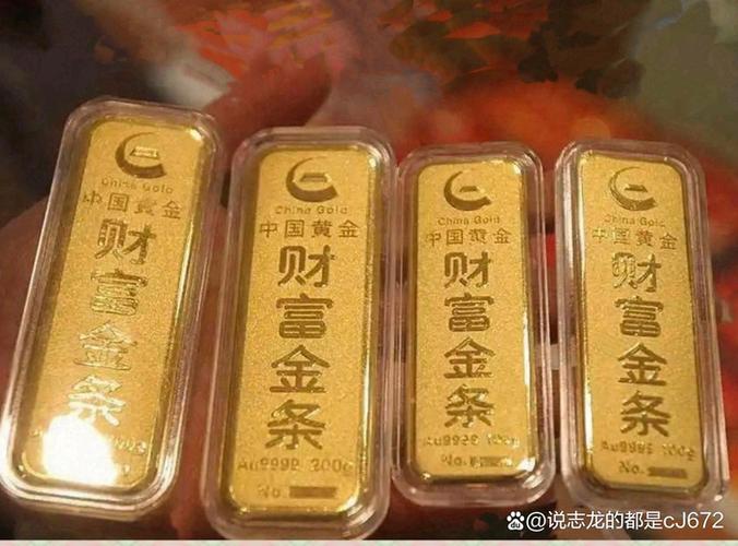 国际与国内黄金价差_2025年9月14日黄金价格 纽约伦敦上海实时金价 2025年9月黄金行情