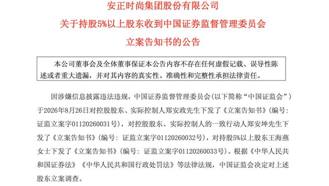 太平洋证券因勤勉尽责遭罚_wwwtpyzqcom 太平洋证券官网_中钰科技信息披露违规处罚