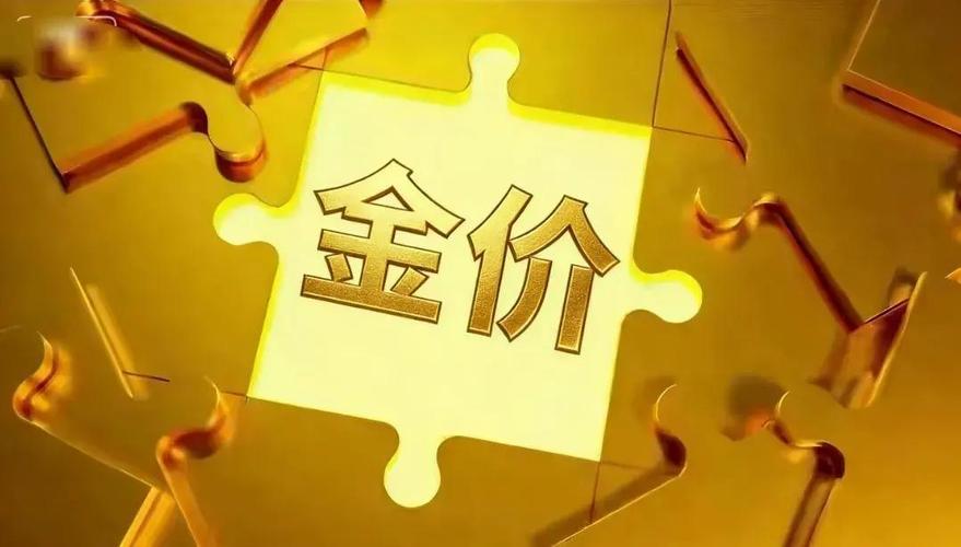 国际与国内黄金价差_国内黄金价格与国际金价价差_人民币汇率对金价影响