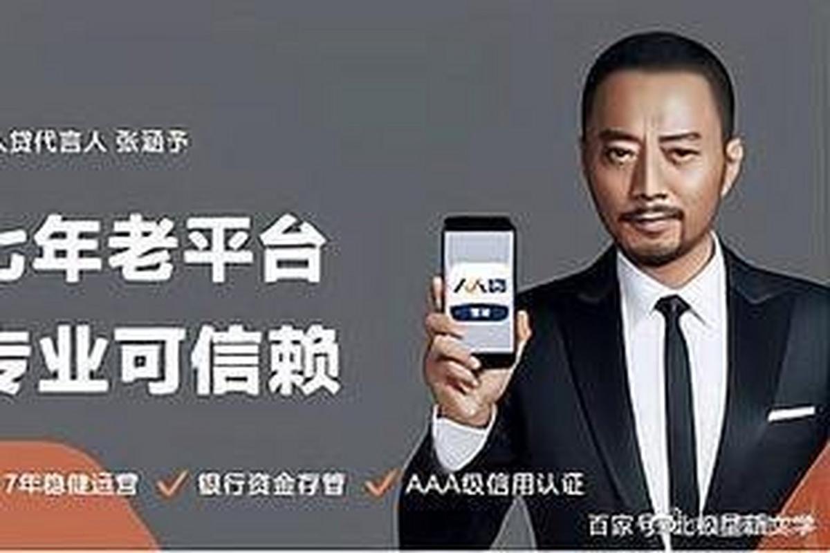 人人贷优选计划可靠吗_人人贷的优先理财计划_人人贷理财产品风险分析
