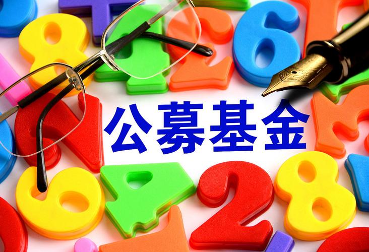 金融直播IP化趋势_公募机构直播_金融界直播