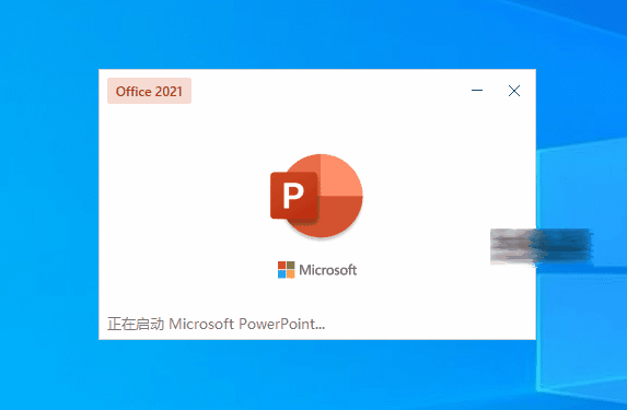 Office 2021正式中文版，附镜像下载+永久激活